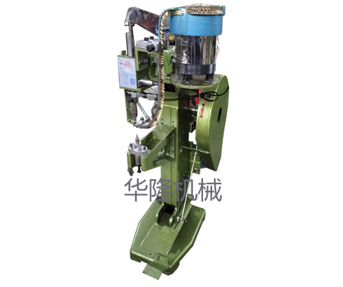 全自動(dòng)雞眼機(jī)